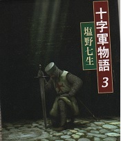 zyuzigun3.jpg